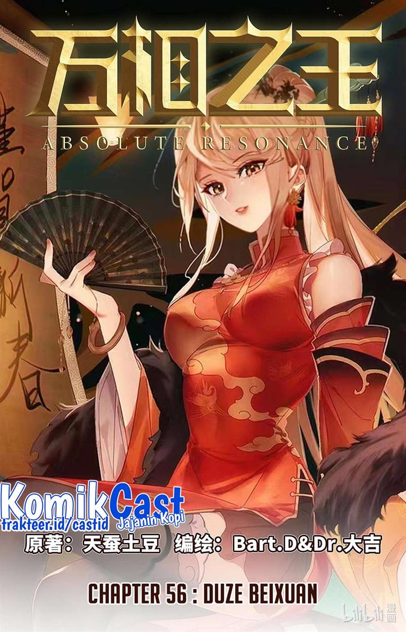 The King of Ten Thousand Presence Chapter 56