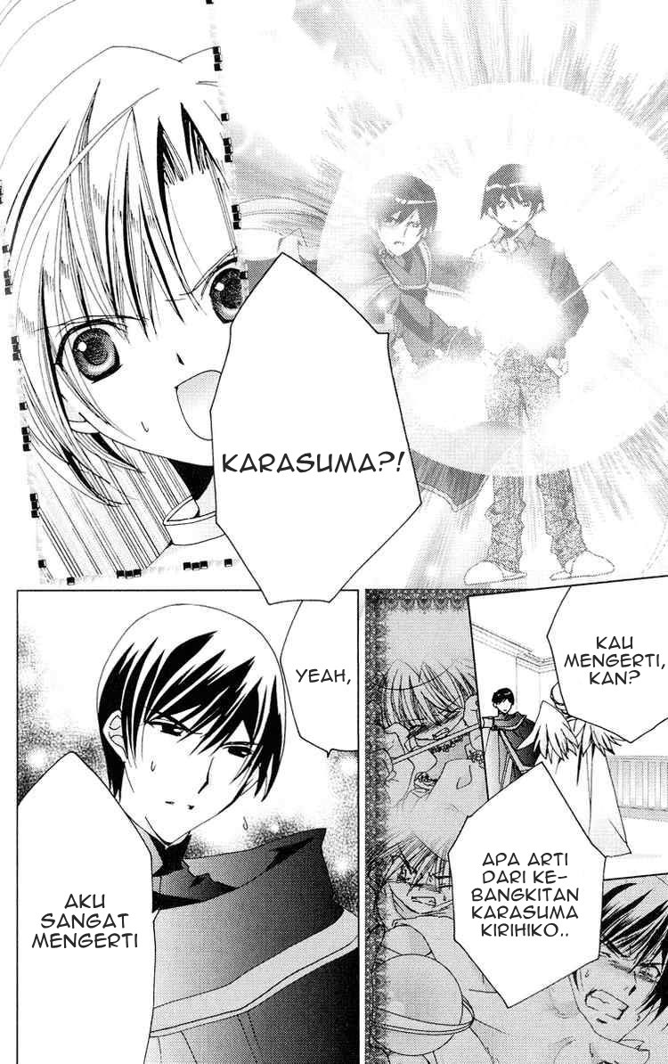 Kamichama Karin Chu Chapter 22