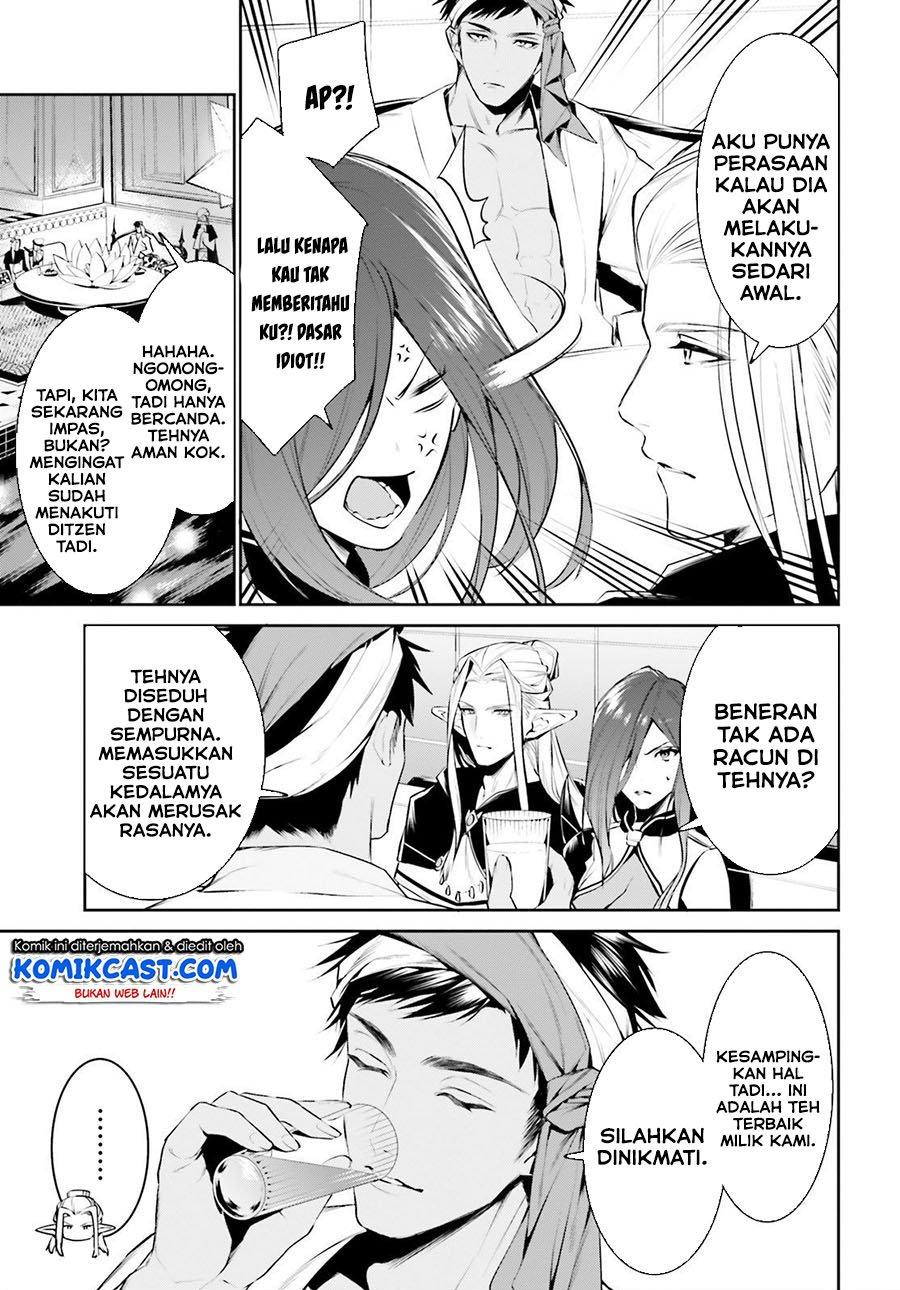 Tenkuu no Shiro o Moratta no de Isekai de Tanoshiku Asobitai Chapter 15