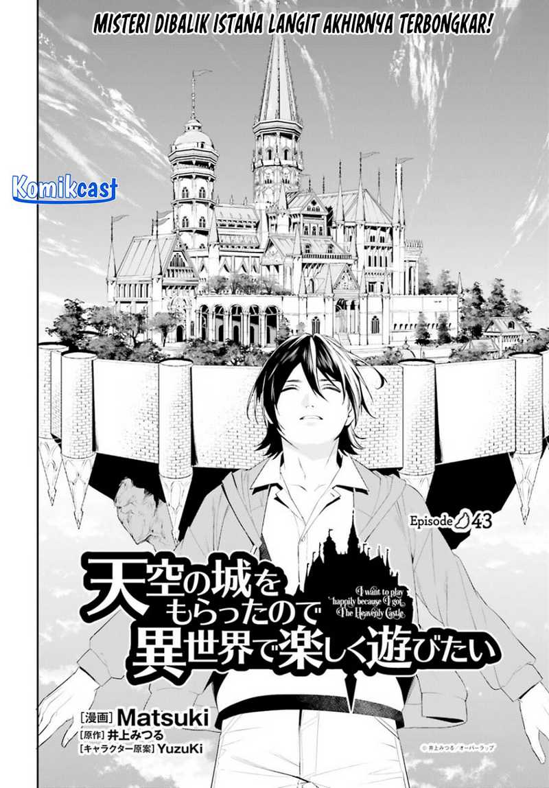 Tenkuu no Shiro o Moratta no de Isekai de Tanoshiku Asobitai Chapter 43