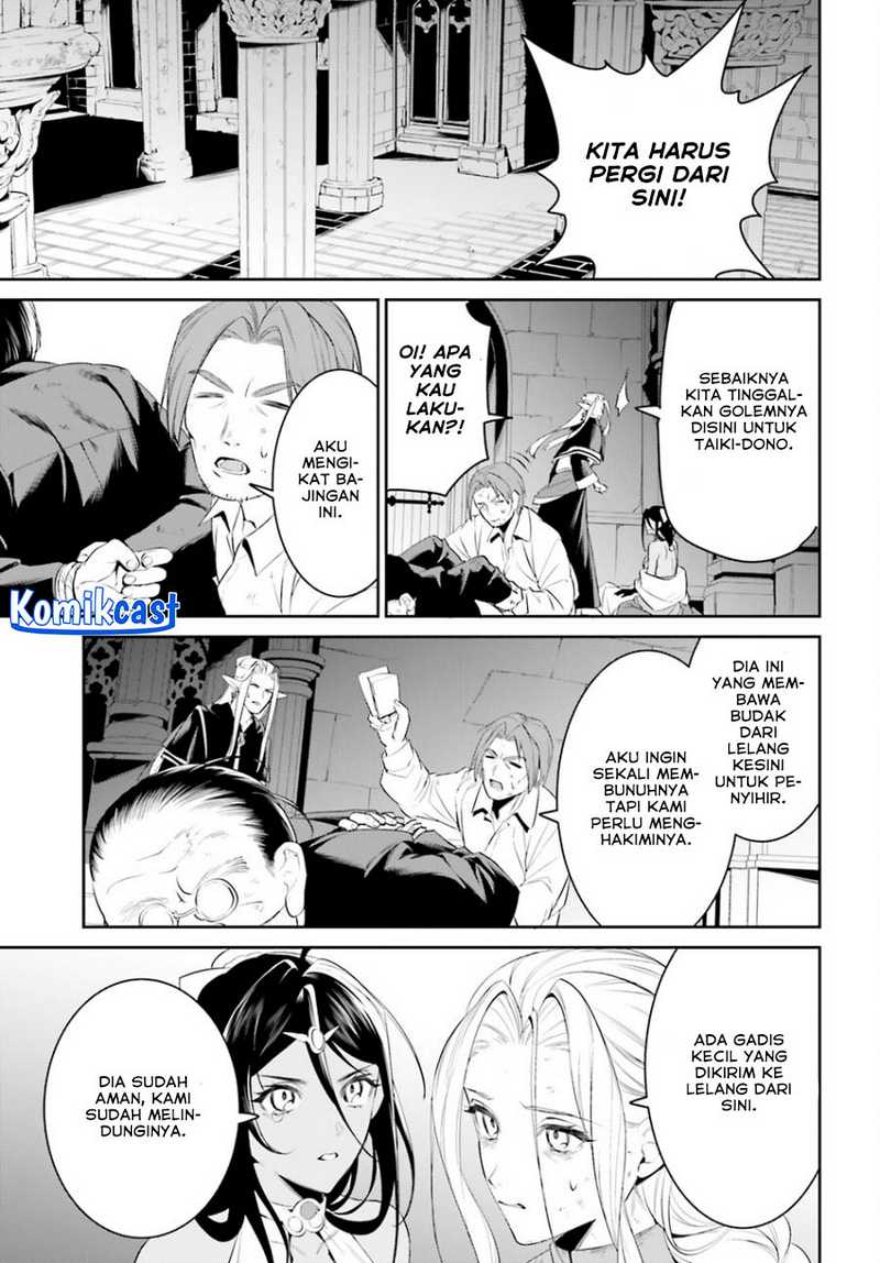 Tenkuu no Shiro o Moratta no de Isekai de Tanoshiku Asobitai Chapter 43