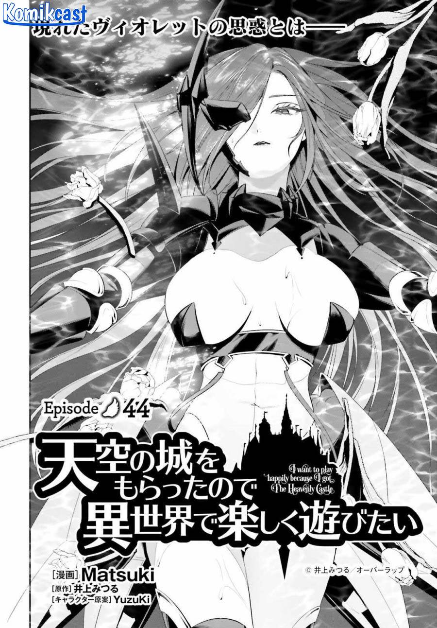 Tenkuu no Shiro o Moratta no de Isekai de Tanoshiku Asobitai Chapter 44