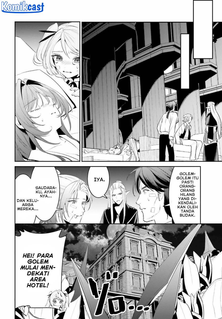 Tenkuu no Shiro o Moratta no de Isekai de Tanoshiku Asobitai Chapter 44