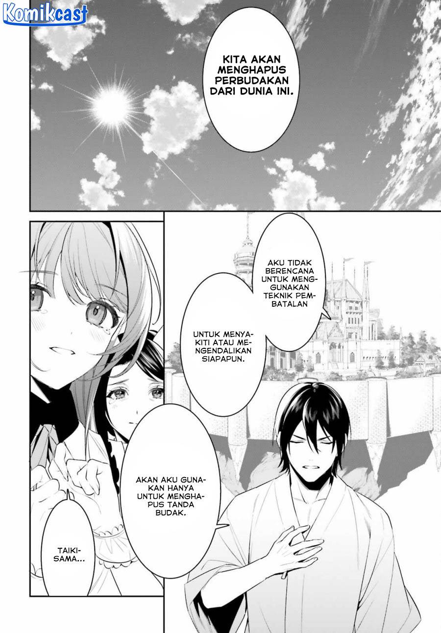 Tenkuu no Shiro o Moratta no de Isekai de Tanoshiku Asobitai Chapter 45