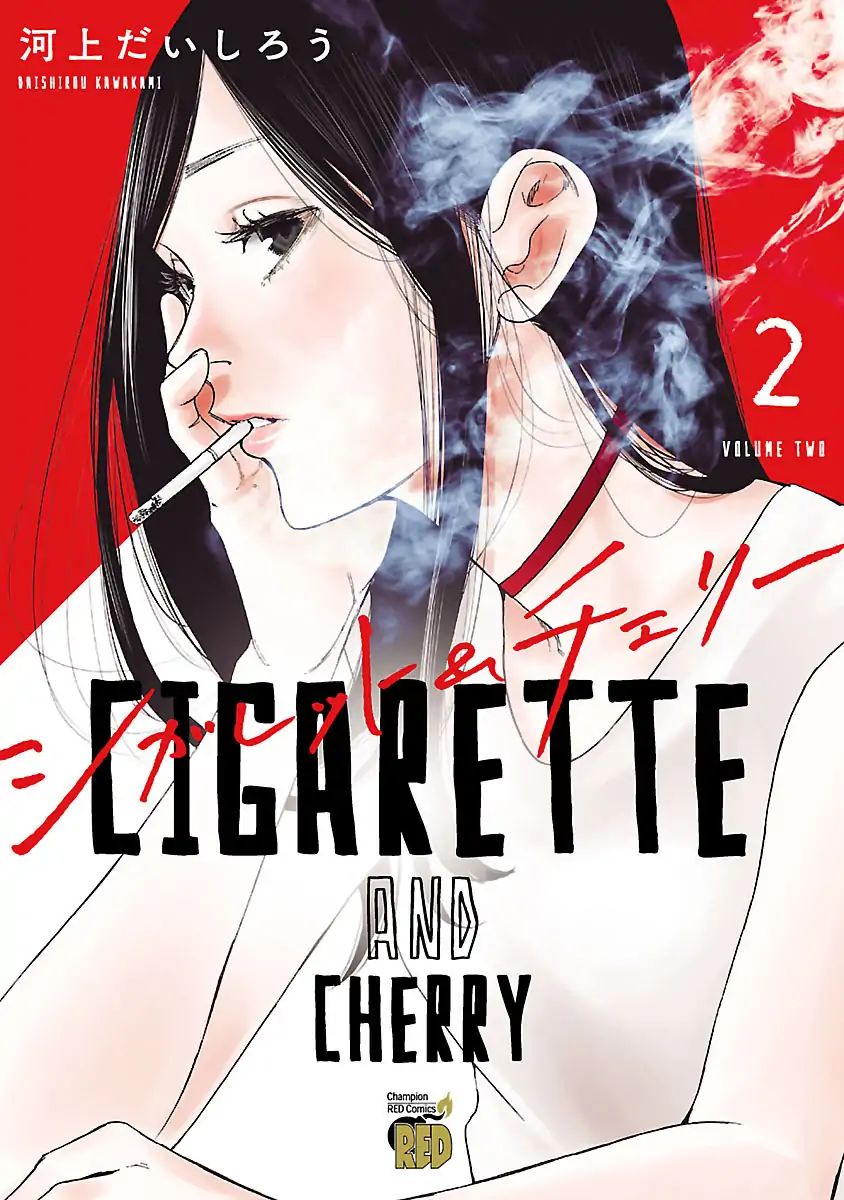 Cigarette & Cherry Chapter 15