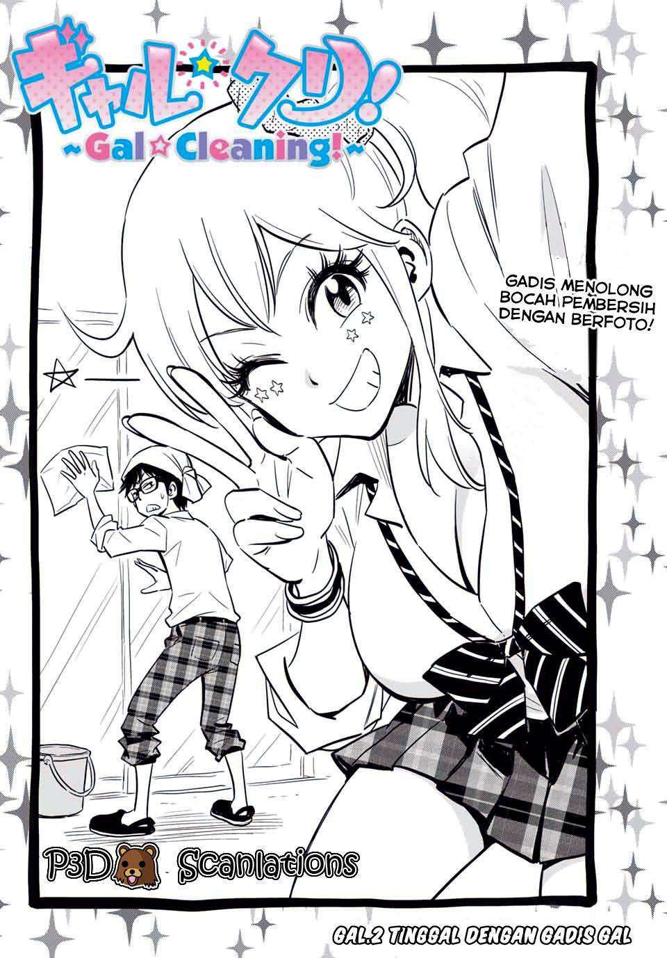 Gal☆Cleaning! Chapter 2