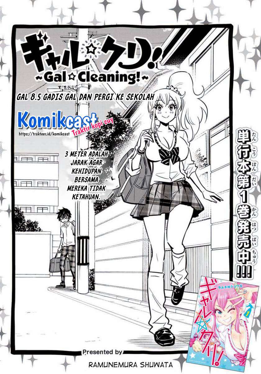 Gal☆Cleaning! Chapter 8.5