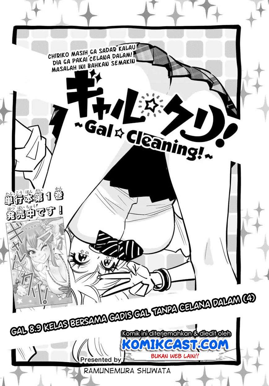 Gal☆Cleaning! Chapter 8.9