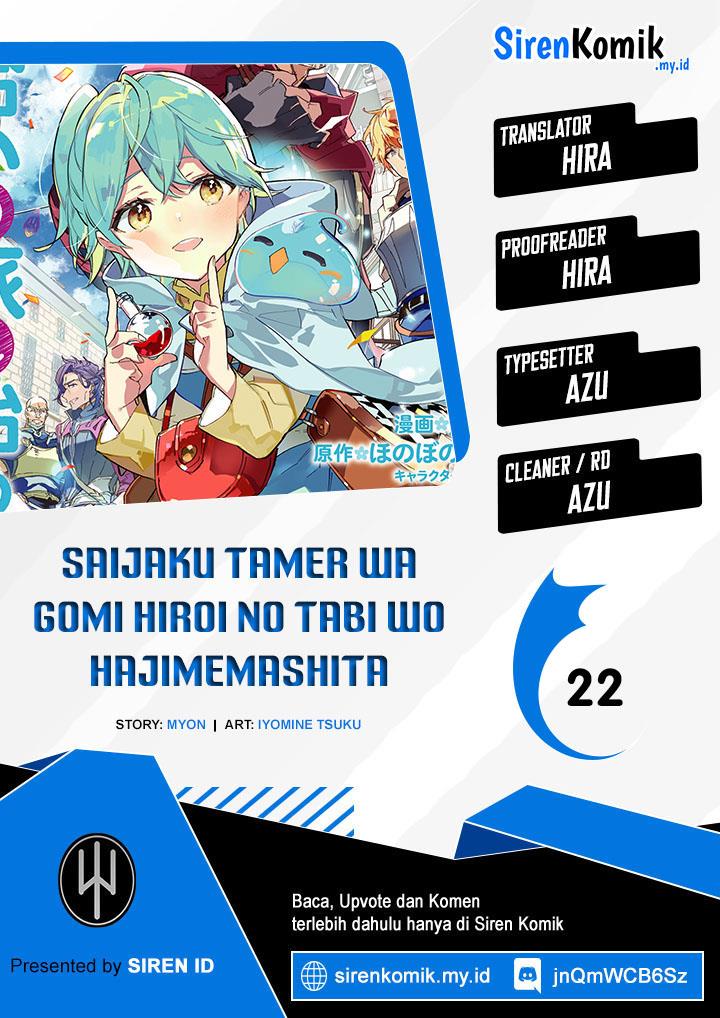 Saijaku Tamer wa Gomi Hiroi no Tabi wo Hajimemashita. Chapter 22