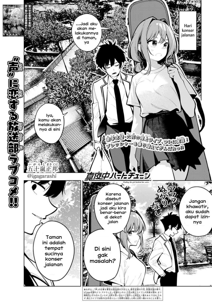 Mayonaka Heart Tune Chapter 30