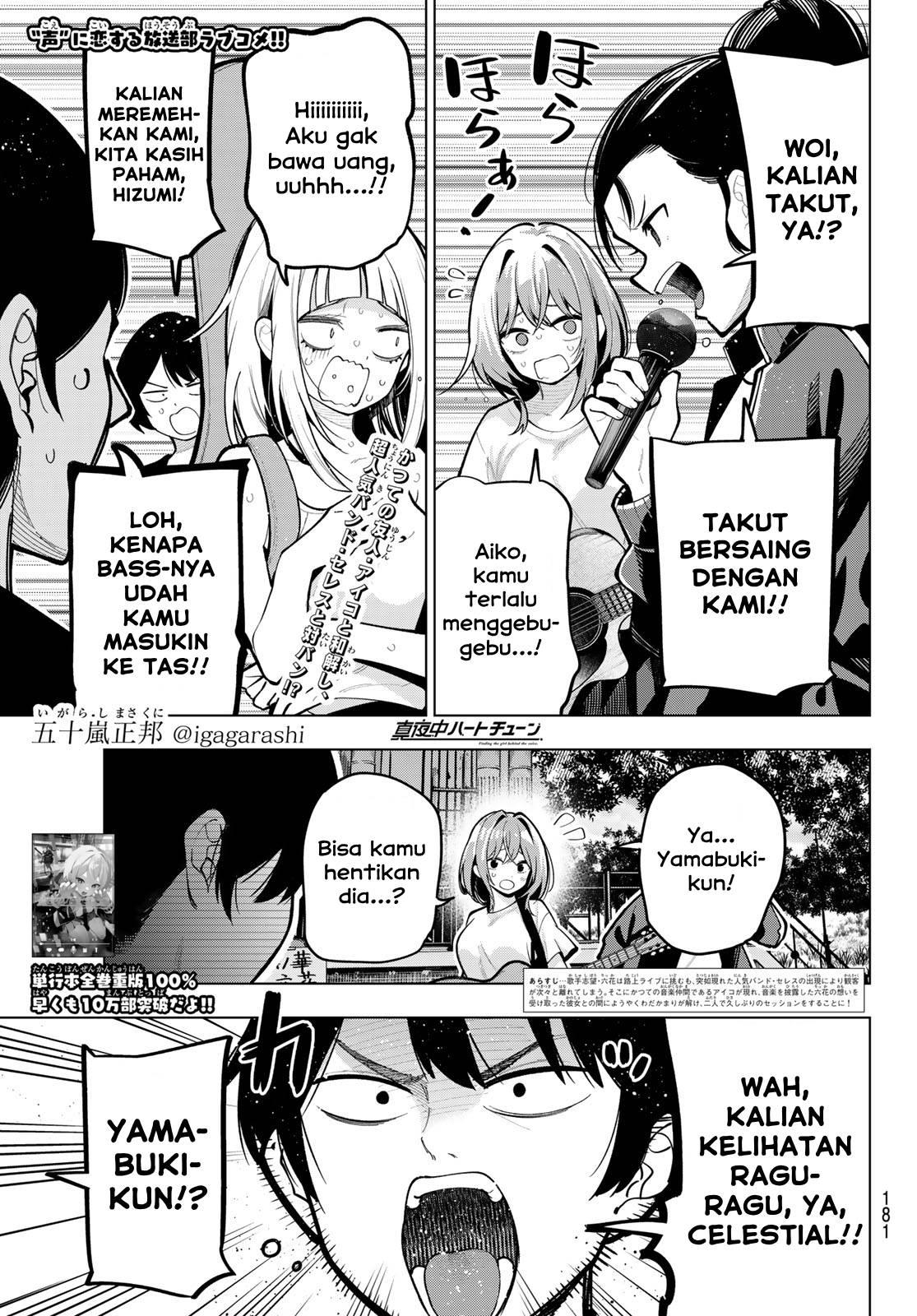 Mayonaka Heart Tune Chapter 32