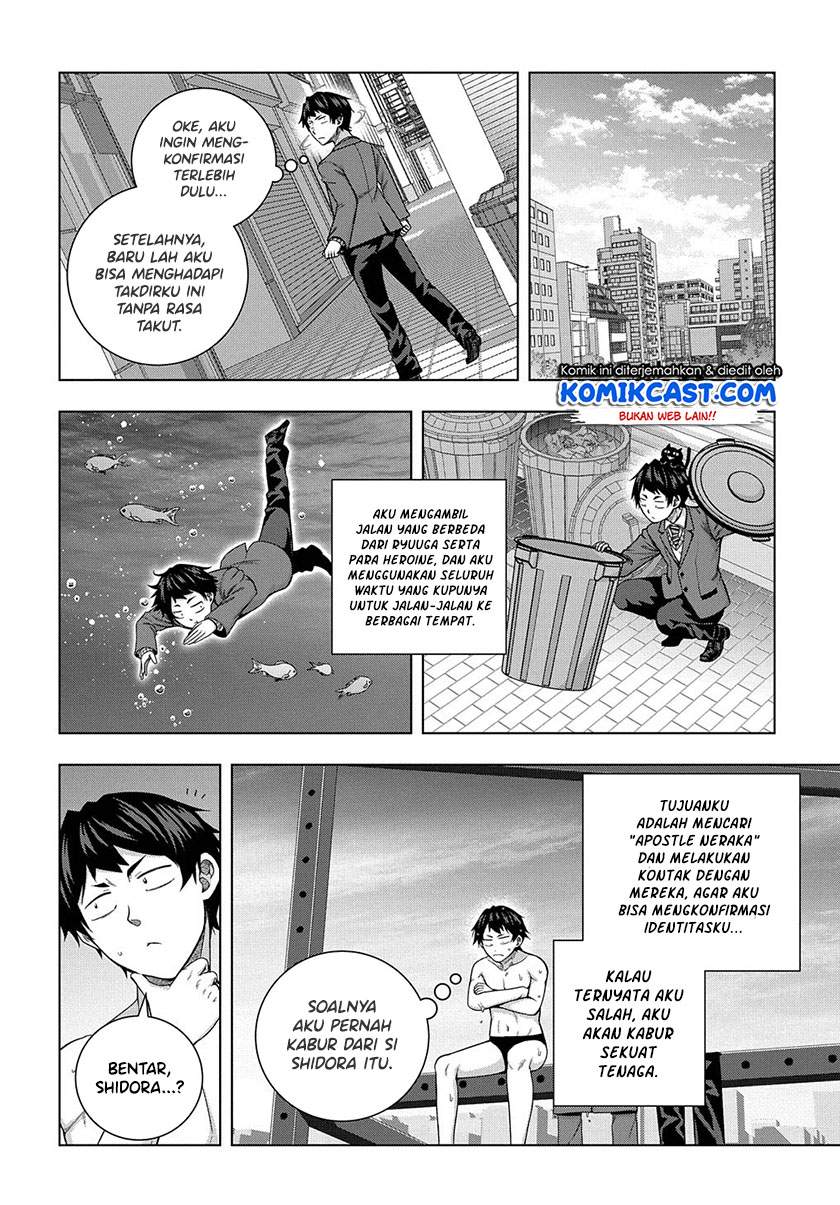 Is It Tough Being a Friend? Chapter 12