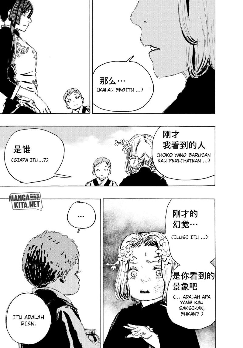 Jigokuraku Chapter 112