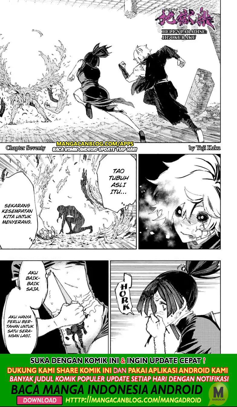 Jigokuraku Chapter 70