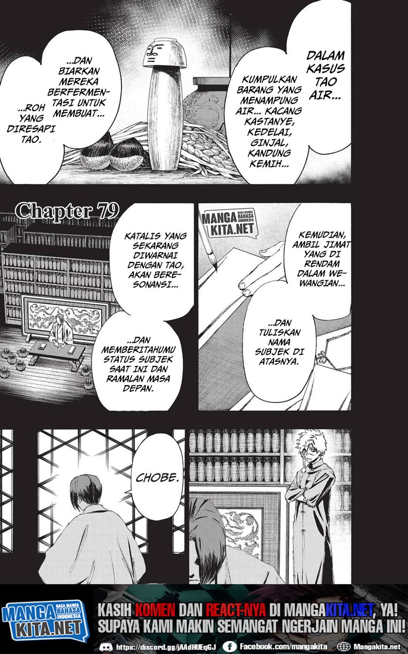 Jigokuraku Chapter 79