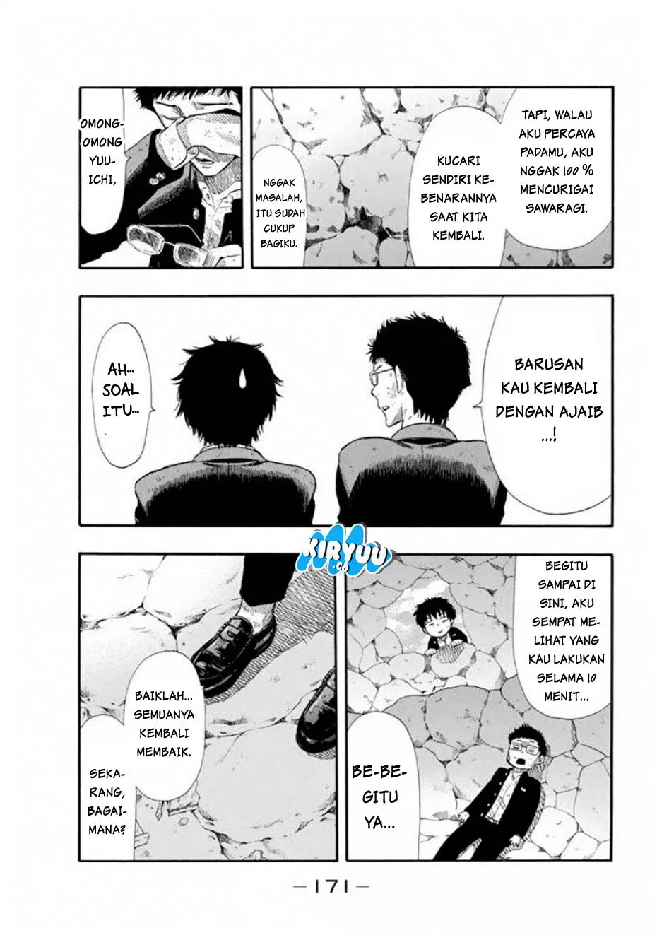 Tomodachi Game Chapter 17