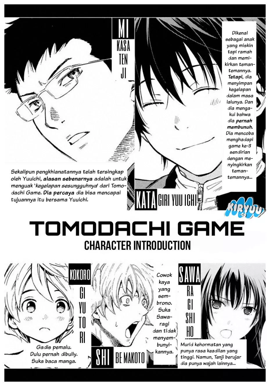 Tomodachi Game Chapter 23