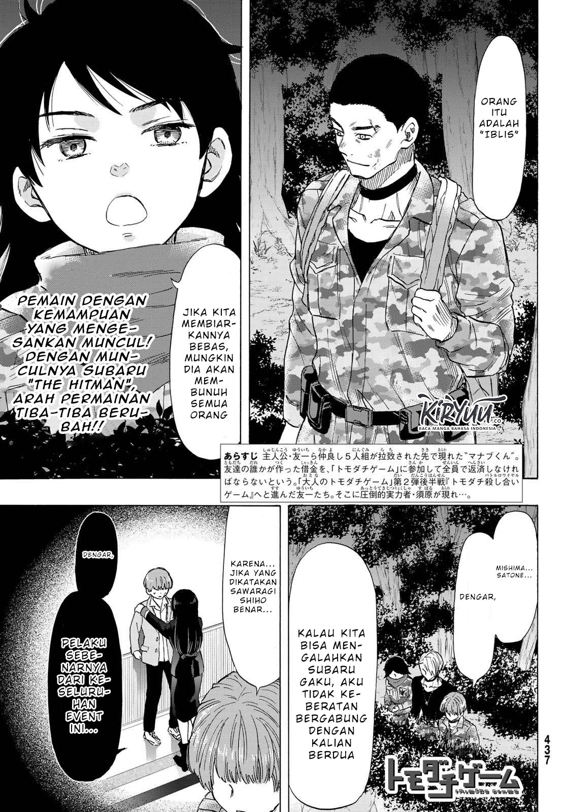 Tomodachi Game Chapter 71