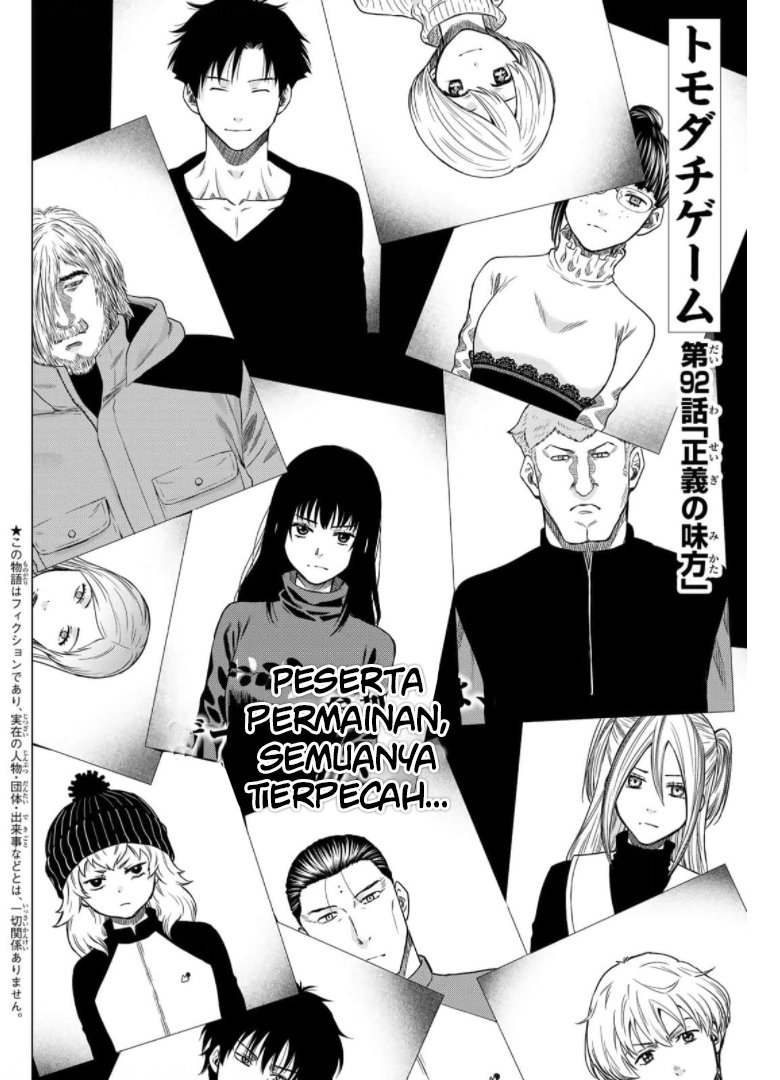 Tomodachi Game Chapter 92