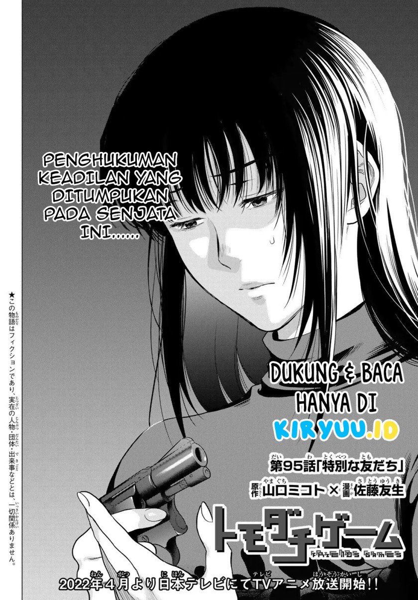 Tomodachi Game Chapter 95