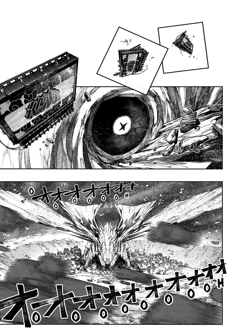 Gachiakuta Chapter 68