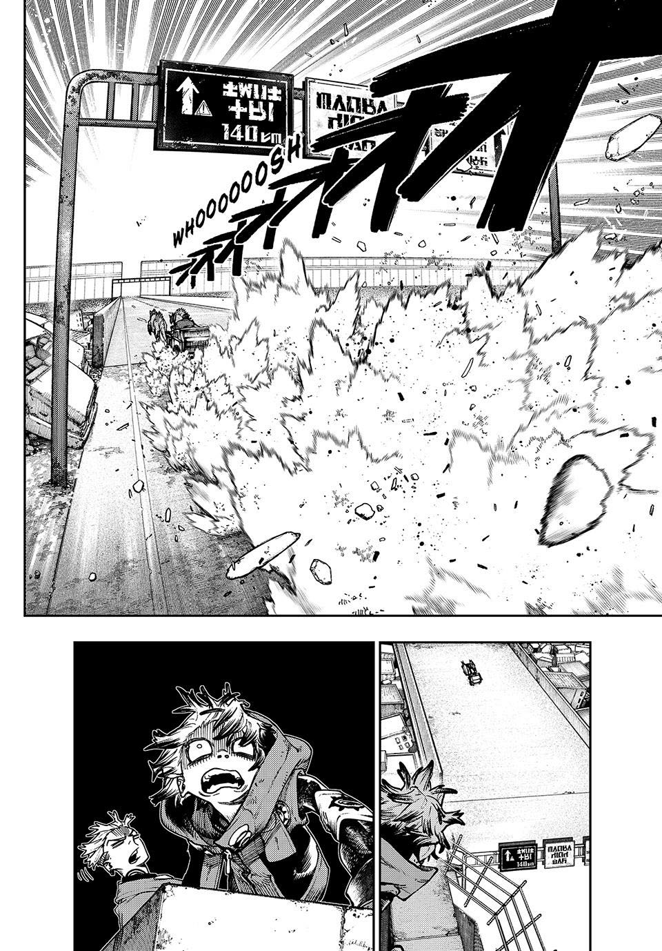 Gachiakuta Chapter 94