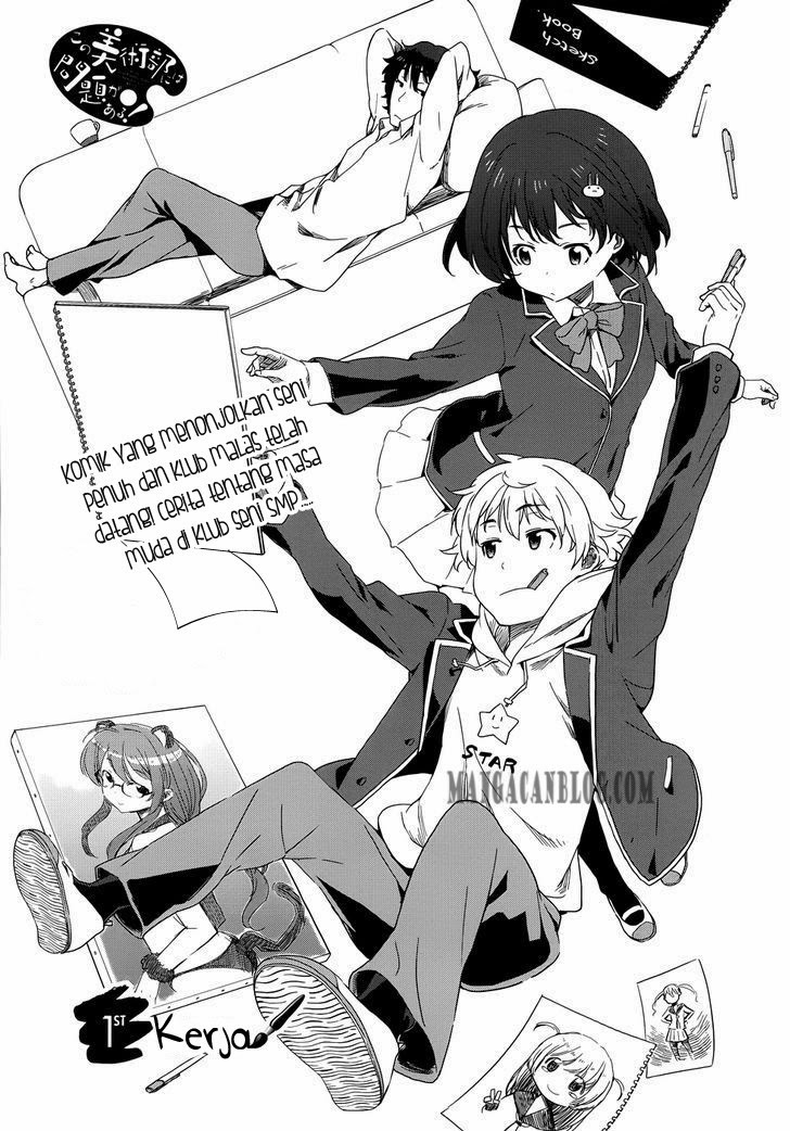 Kono Bijutsubu ni wa Mondai ga Aru! Chapter 01