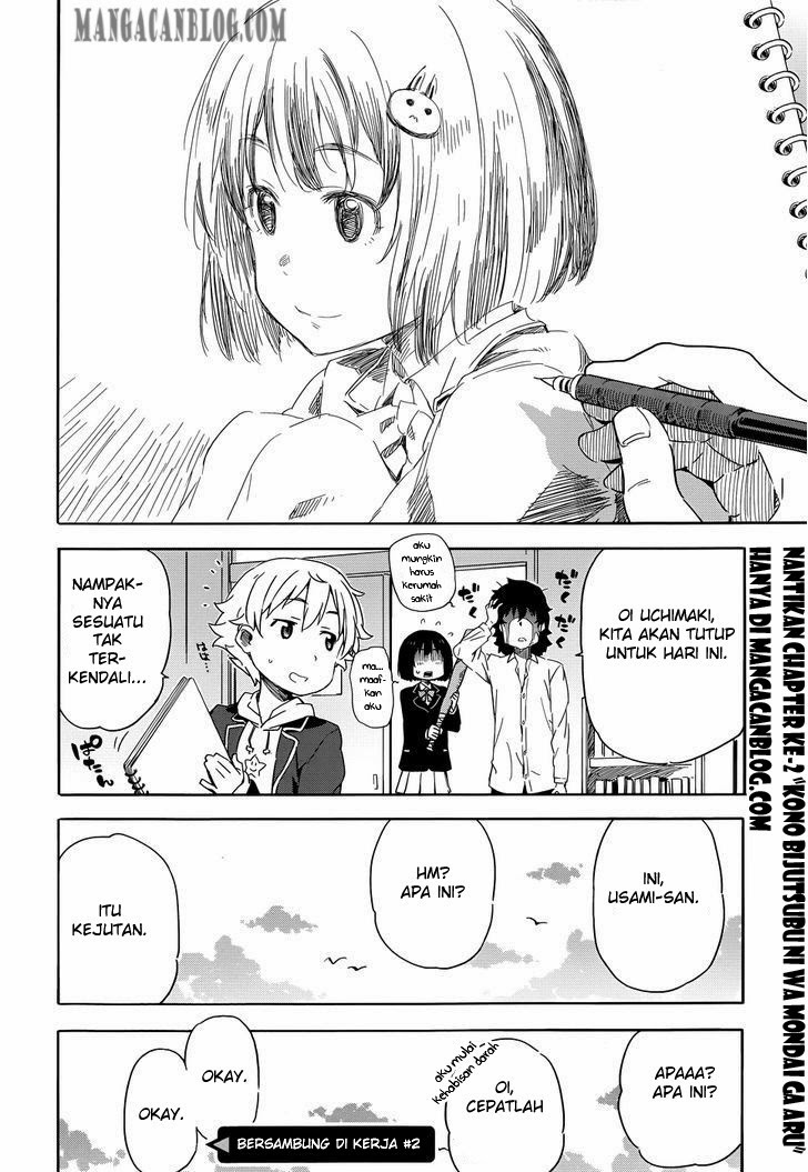 Kono Bijutsubu ni wa Mondai ga Aru! Chapter 01