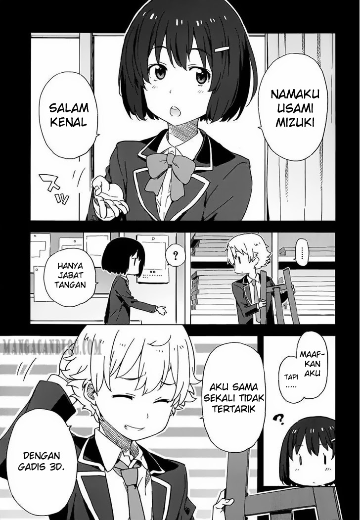 Kono Bijutsubu ni wa Mondai ga Aru! Chapter 03