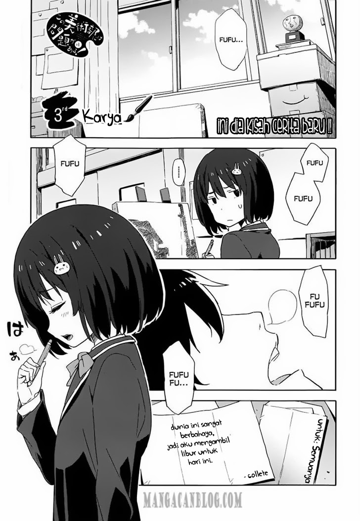 Kono Bijutsubu ni wa Mondai ga Aru! Chapter 03