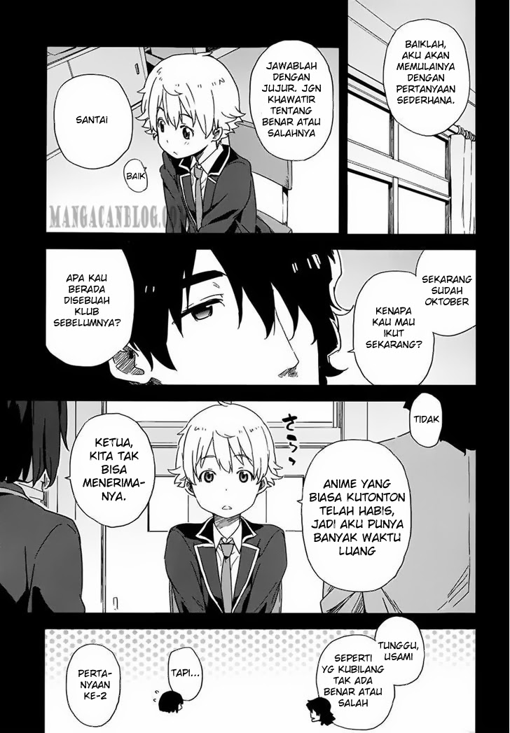 Kono Bijutsubu ni wa Mondai ga Aru! Chapter 03