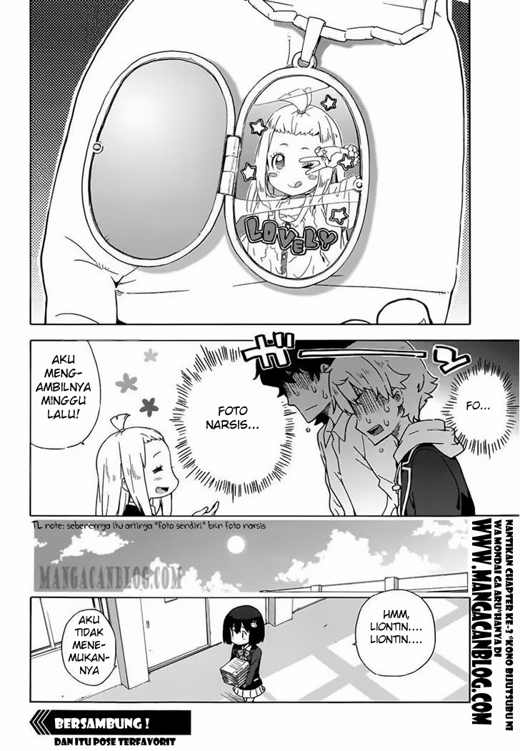 Kono Bijutsubu ni wa Mondai ga Aru! Chapter 04