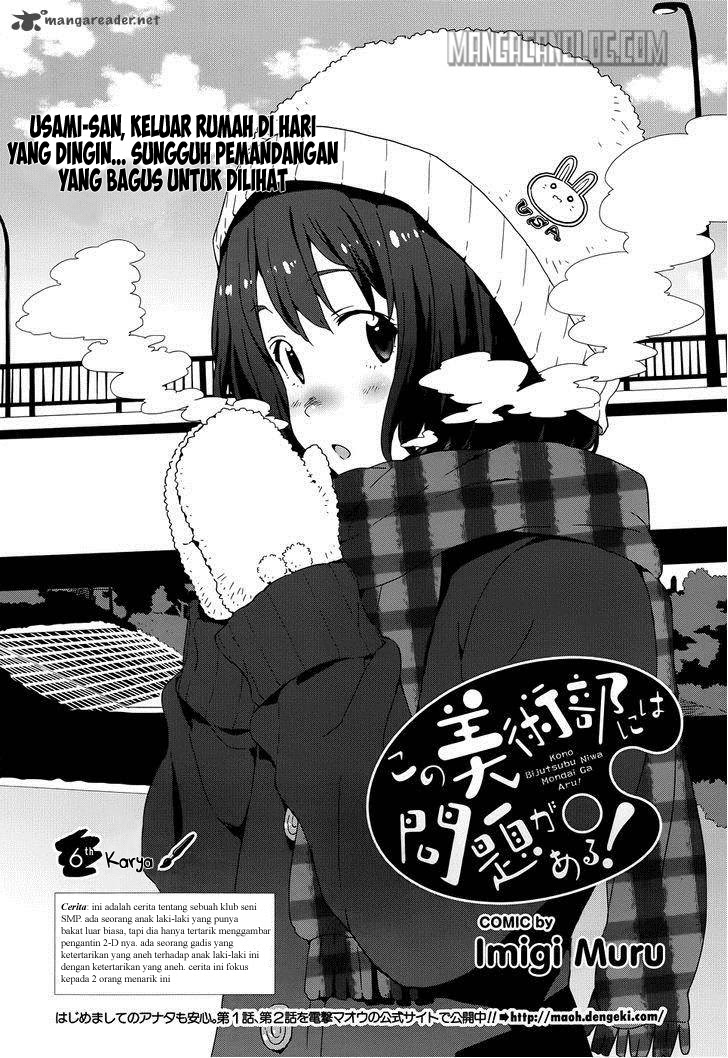 Kono Bijutsubu ni wa Mondai ga Aru! Chapter 06