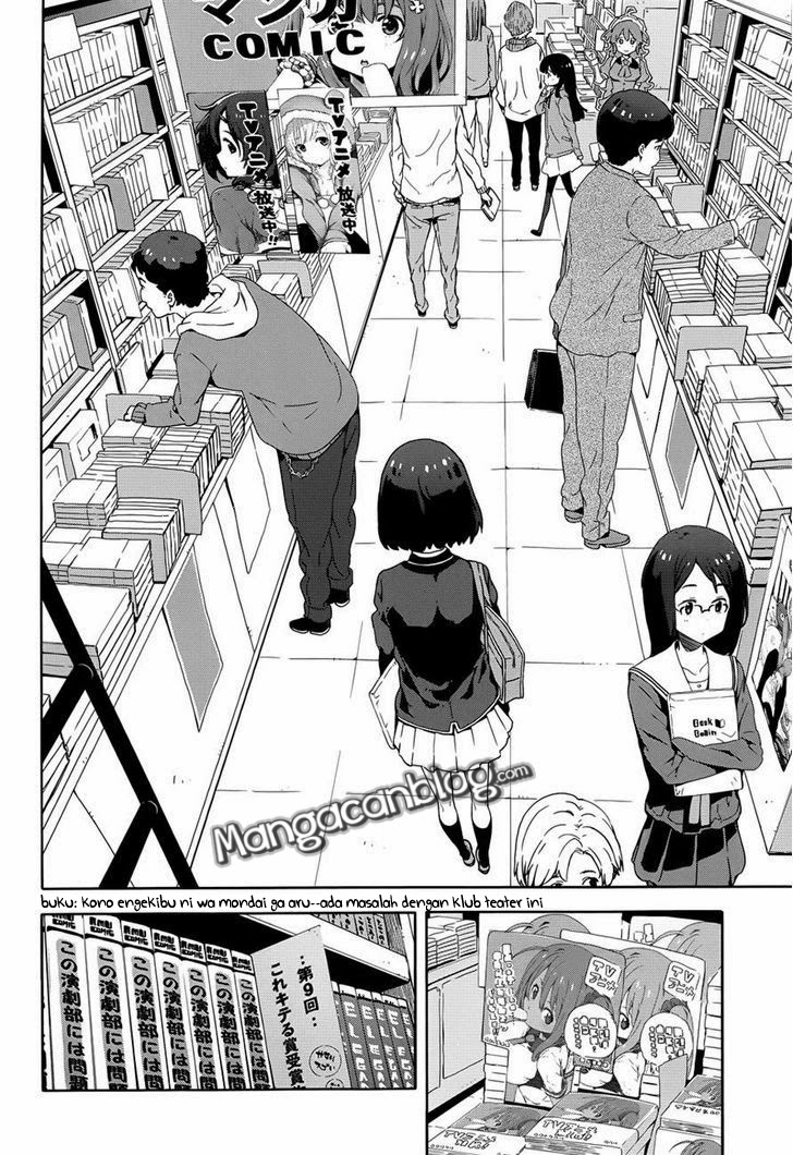 Kono Bijutsubu ni wa Mondai ga Aru! Chapter 07