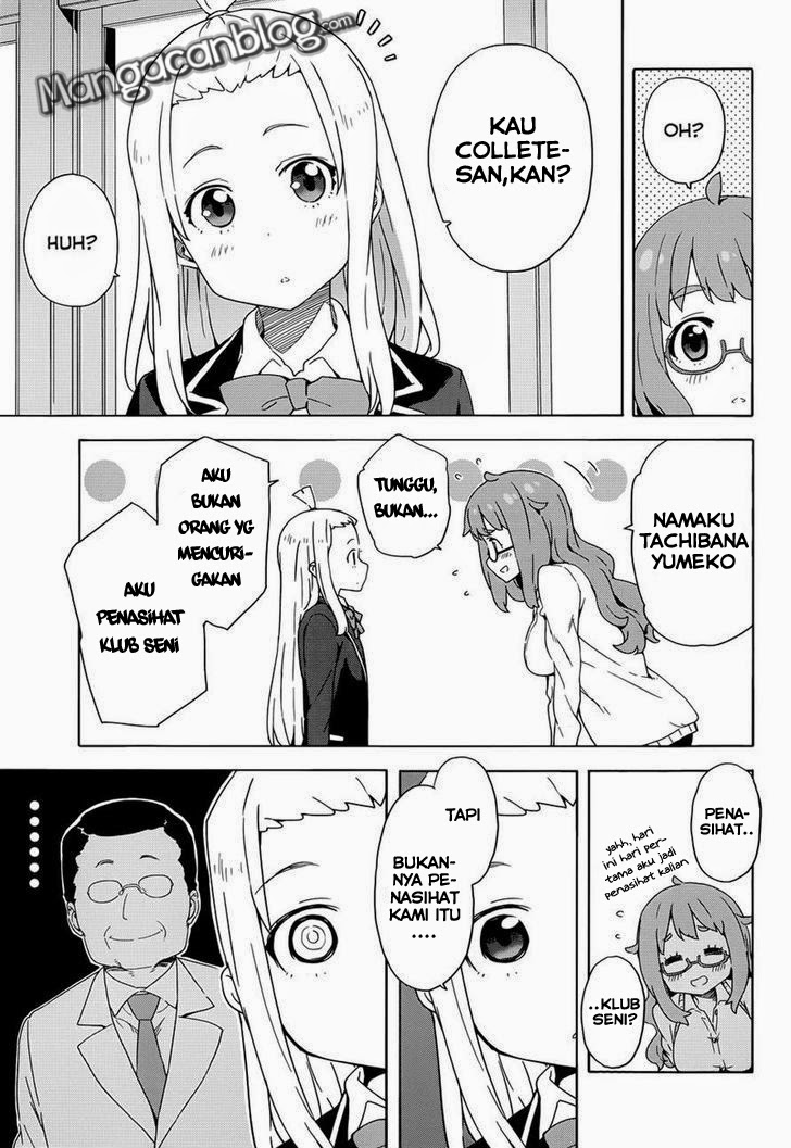 Kono Bijutsubu ni wa Mondai ga Aru! Chapter 08