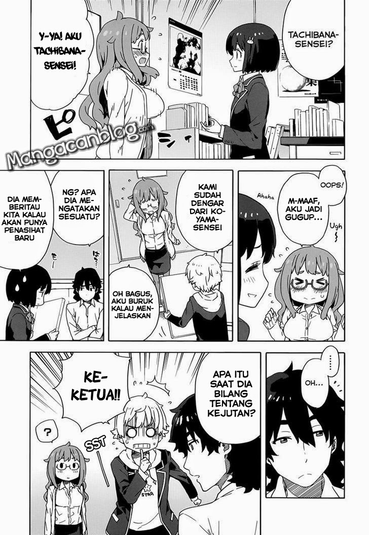 Kono Bijutsubu ni wa Mondai ga Aru! Chapter 08