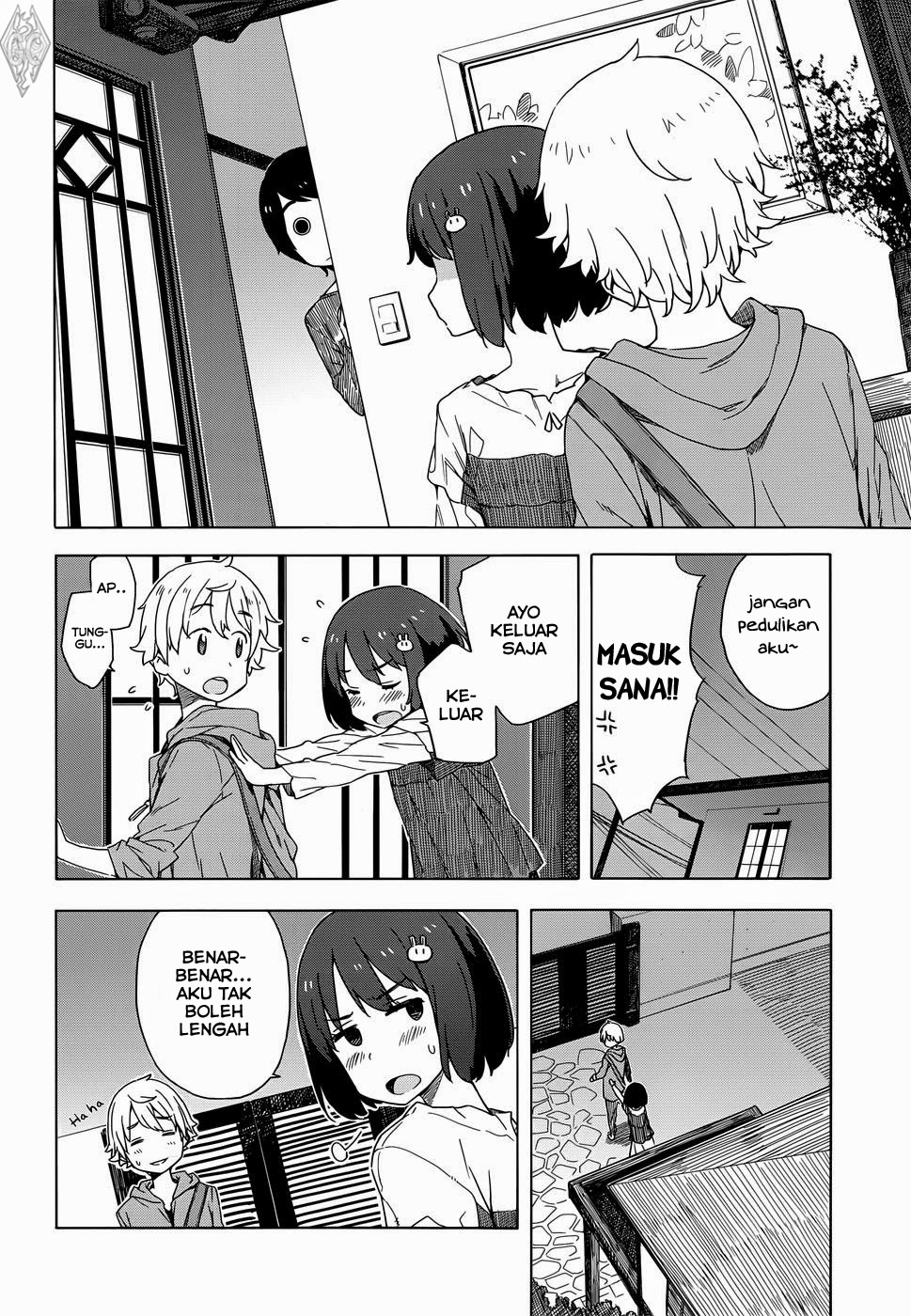 Kono Bijutsubu ni wa Mondai ga Aru! Chapter 12