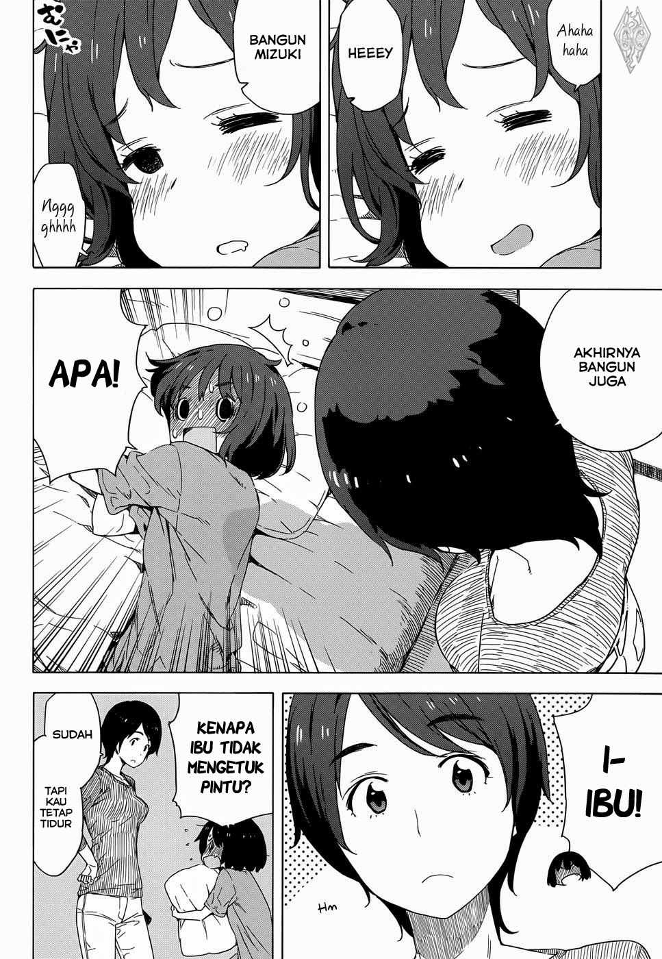 Kono Bijutsubu ni wa Mondai ga Aru! Chapter 12