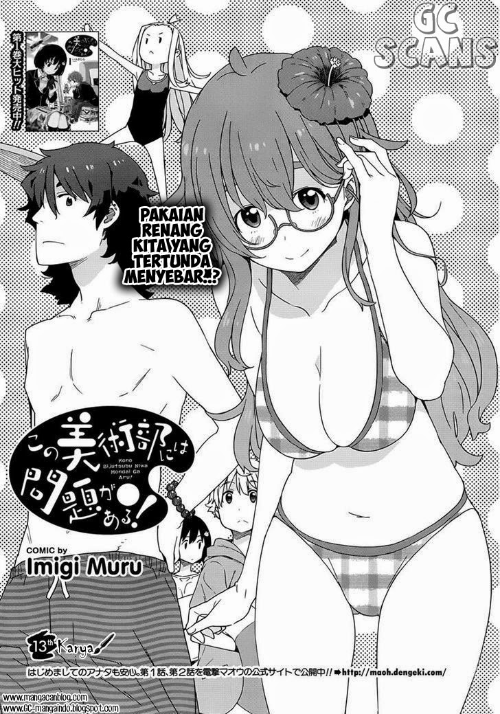 Kono Bijutsubu ni wa Mondai ga Aru! Chapter 13