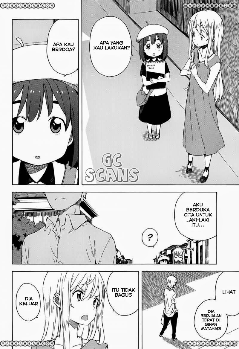 Kono Bijutsubu ni wa Mondai ga Aru! Chapter 14