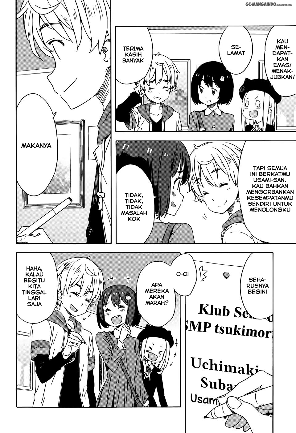 Kono Bijutsubu ni wa Mondai ga Aru! Chapter 19