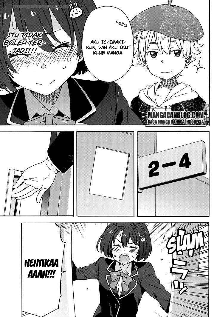 Kono Bijutsubu ni wa Mondai ga Aru! Chapter 23