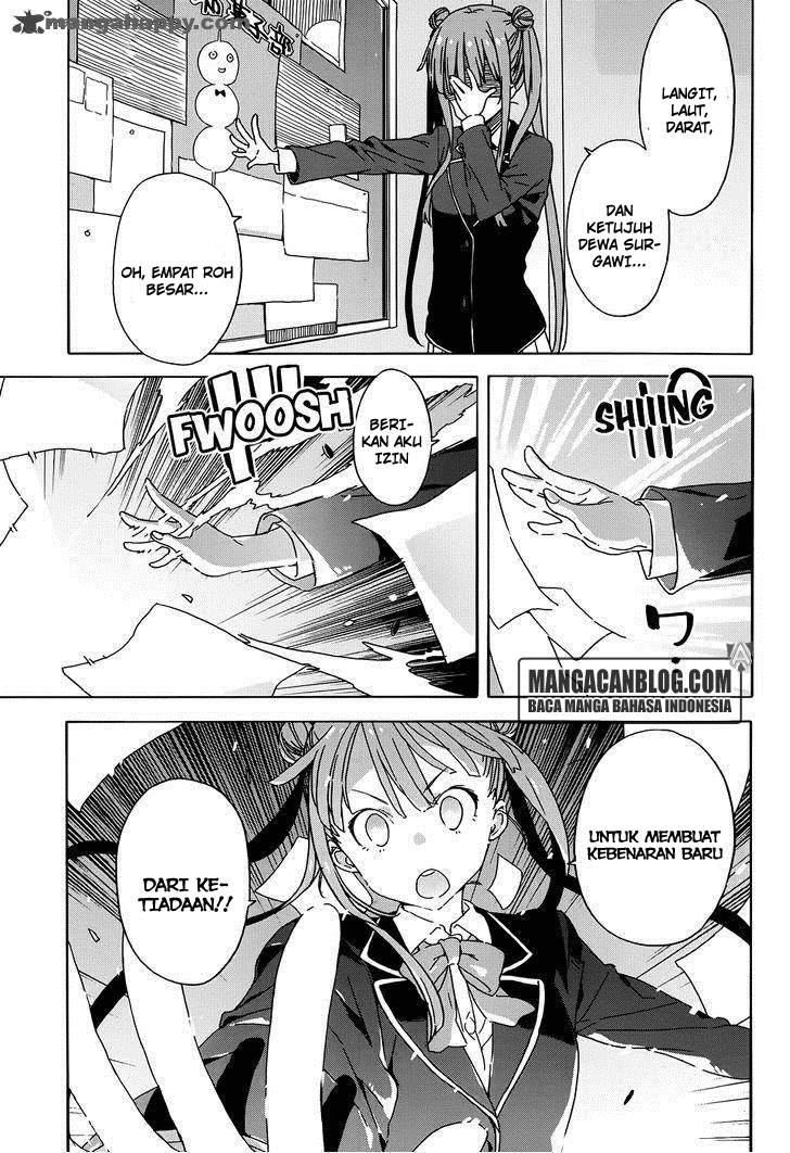 Kono Bijutsubu ni wa Mondai ga Aru! Chapter 23