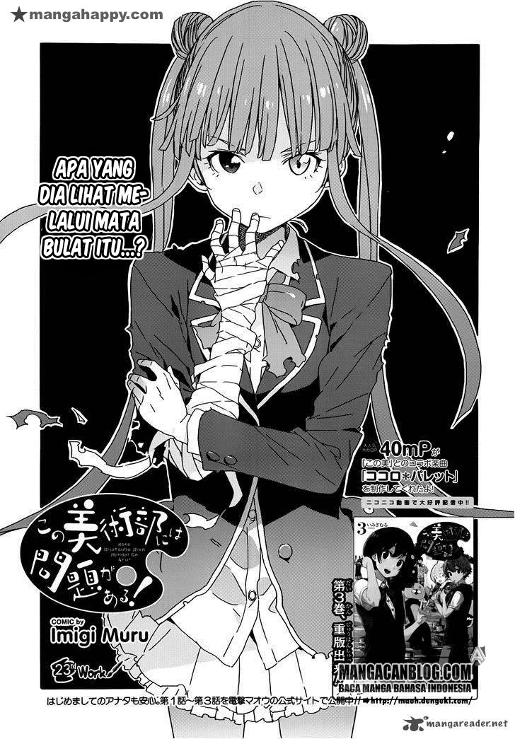 Kono Bijutsubu ni wa Mondai ga Aru! Chapter 23