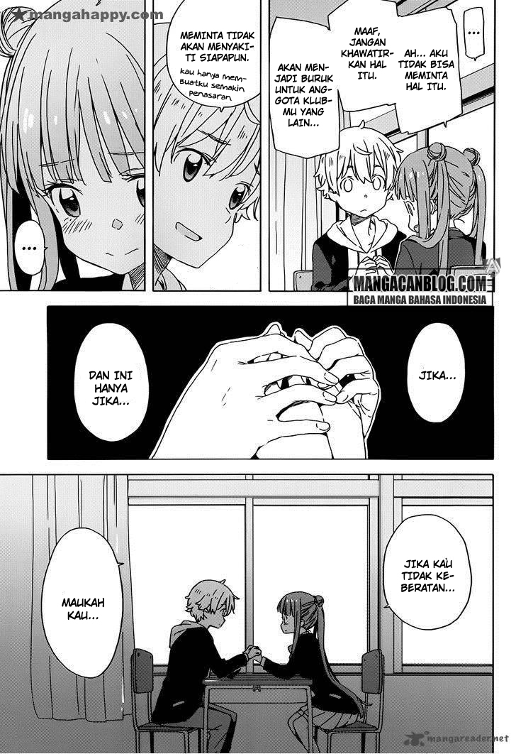 Kono Bijutsubu ni wa Mondai ga Aru! Chapter 23