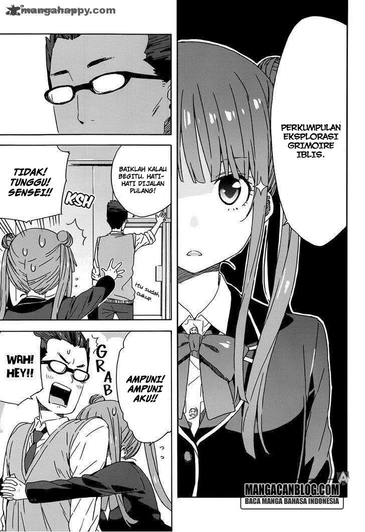 Kono Bijutsubu ni wa Mondai ga Aru! Chapter 23