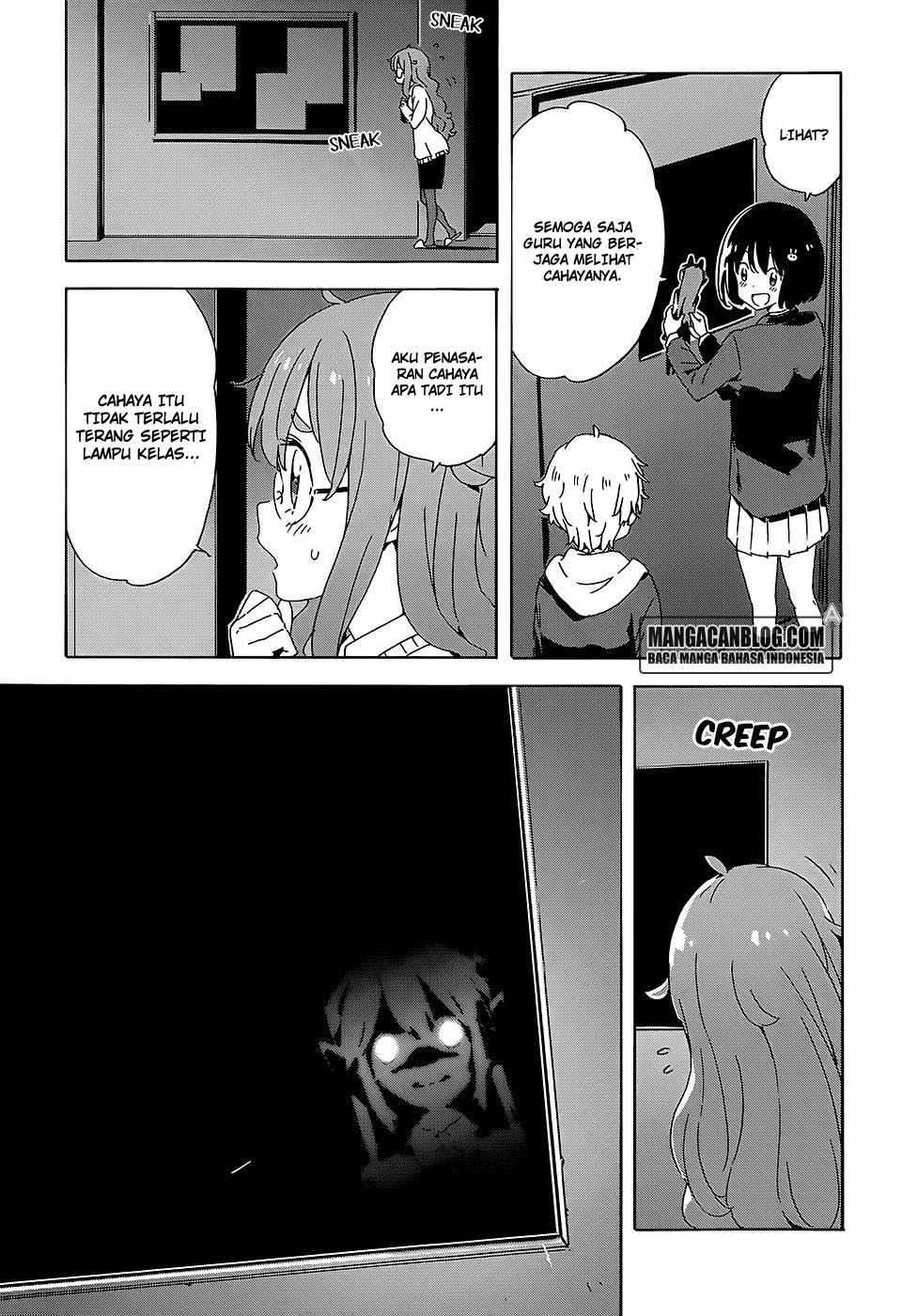 Kono Bijutsubu ni wa Mondai ga Aru! Chapter 25