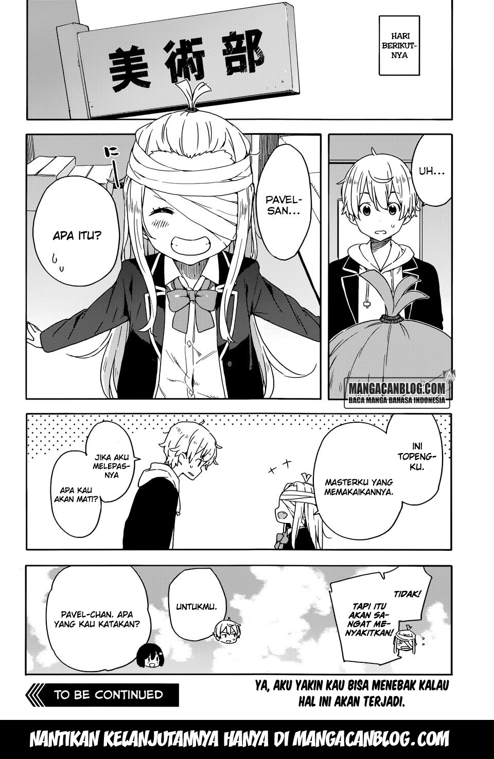 Kono Bijutsubu ni wa Mondai ga Aru! Chapter 29