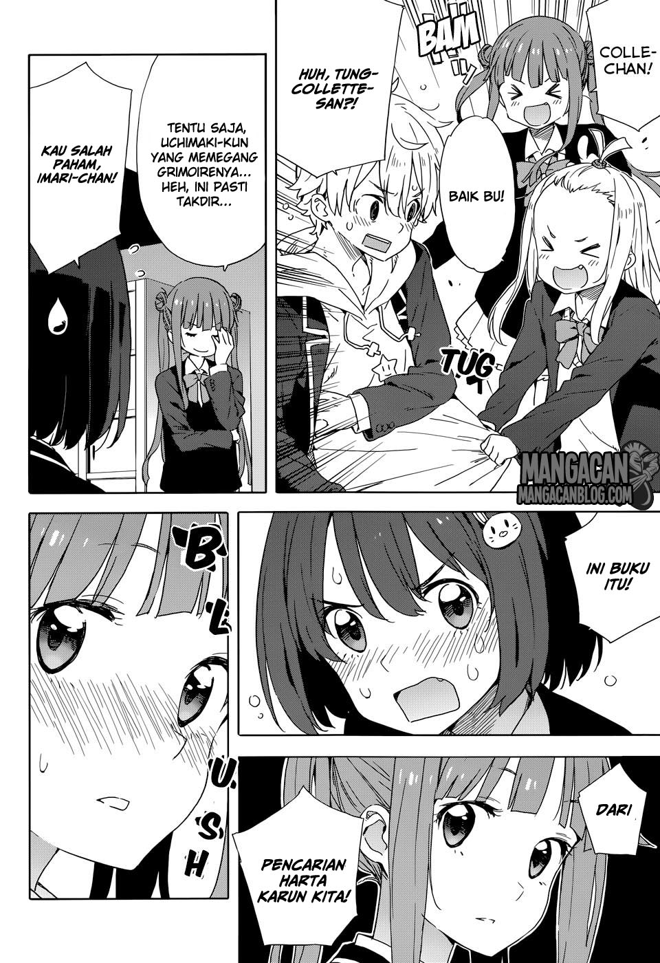 Kono Bijutsubu ni wa Mondai ga Aru! Chapter 30