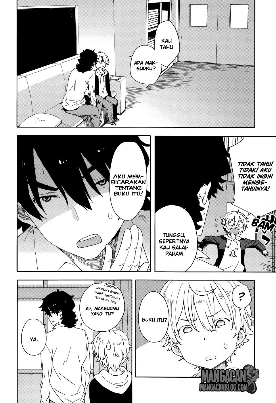 Kono Bijutsubu ni wa Mondai ga Aru! Chapter 30